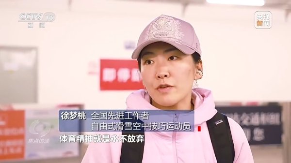 金策略 焦点访谈丨什么是劳模精神？他们用默默耕耘的身影作答